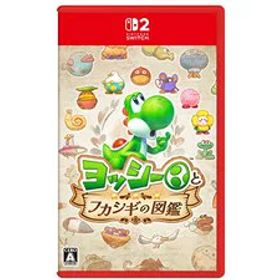 Nintendo ヨッシーとフカシギの図鑑 [Nintendo Switch 2 専用][ラッピング不可]