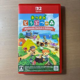 あつまれ どうぶつの森 Nintendo Switch 2 Edition