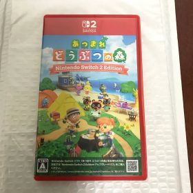 Switch2 あつまれ どうぶつの森