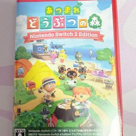 美品⭐︎あつまれ どうぶつの森 Nintendo Switch 2 Edition
