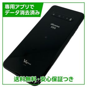【バッテリー良好】LG V60 ThinQ 5G L51A 128GB ザ ブラック