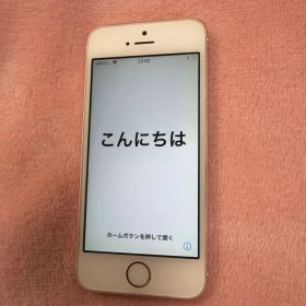 美品iPhone SE 第1世代 32GB ローズゴールド バッテリー93% 箱