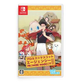 【8/1限定 ポイント最大5倍 & 8/1〜3 最大2000円OFFクーポン】プロミス・マスコットエージェンシー