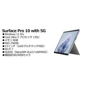 Microsoft EP2-14780 Surface Pro 10 with 5G