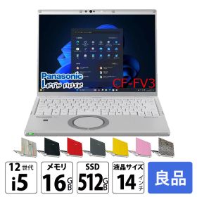 【中古パソコン】Panasonic CF-FV3YKAAS 中古 レッツノート Office Win11 第12世代[Core i5 1245U メモリ16GB SSD512GB カメラ 14型]:良品