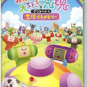 【中古】みんな大好き塊魂アンコール＋ 王様プチメモリーソフト:ニンテンドーSwitchソフト／アクション・ゲーム