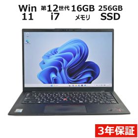 【期間限定P15倍+最大10%OFFクーポン】 【3年保証】LENOVO レノボ THINKPAD X1 CARBON GEN10 SSD256GB メモリ16GB Core i7 Windows 11 Pro 中古 アウトレット 返品 送料無料 中古ノートパソコン 中古パソコン ノートパソコン ノート ノートPC OFFICE付き