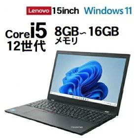 薄型 ノ−トパソコン Lenovo Thinkpad L15 12世代 Core i5 メモリ 8GB 16GB 高速静音M.2SSD256GB 新品office付き Windows11 pro Win11 中古パソコン 15.6インチ wifi6 webカメラ Bluetooth PC HP DELL gen3 オフィス 2024搭載可 10世代 13世代 レノボ d-277R