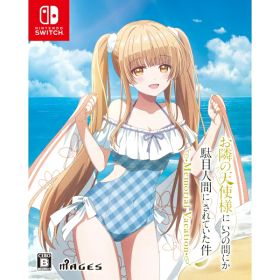 【新品】Switch お隣の天使様にいつの間にか駄目人間にされていた件 Memorial Vacation 限定版【宅配便】
