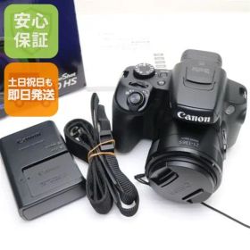 超美品 PowerShot SX70 HS ブラック 即日発送 Canon コンパクトデジタルカメラ 土日祝発送OK