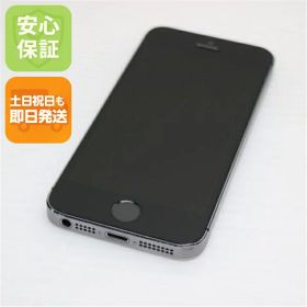 【中古】 良品中古 au iPhone5s 16GB グレー ブラック 安心保証 即日発送 スマホ Apple au 本体 白ロム 土日祝発送OK