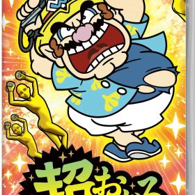 【中古】超おどる メイド イン ワリオソフト:ニンテンドーSwitchソフト／任天堂キャラクター・ゲーム