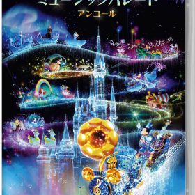 【中古】ディズニー ミュージックパレード アンコールソフト:ニンテンドーSwitchソフト／マンガアニメ・ゲーム