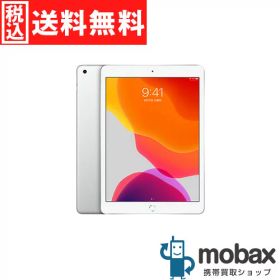 ◆ポイントUP◆《SIMロック解除済》※判定〇【超美品】【中古】 au 第8世代 iPad 10.2インチ Wi-Fi + Cellular 32GB [シルバー] 2020年秋モデル MYMJ2J/Aと同等 Apple（SIMフリー）