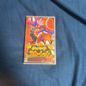 ポケットモンスター スカーレット