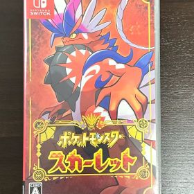 ポケットモンスター スカーレット Nintendo Switch