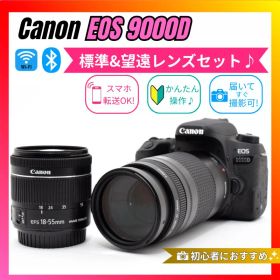 美品❤️Canon EOS 9000D❤️高画質＆高機能一眼レフ入門セット❤️