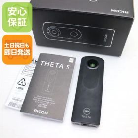 良品中古 RICOH THETA S Black 即日発送 コンデジ RICOH 本体 土日祝発送OK