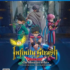 【中古】インフィニティ ストラッシュ ドラゴンクエスト ダイの大冒険ソフト:プレイステーション4ソフト／ロールプレイング・ゲーム