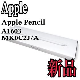 新品Apple Pencil第1世代MK0C2J/A A1603純正iPad