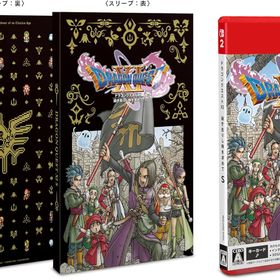 【送料無料】【新品】ドラゴンクエストXI 過ぎ去りし時を求めて S -Nintendo Switch 2【スクウェアエニックス】