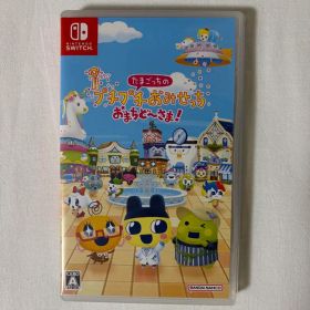 たまごっちのプチプチおみせっち おまちど〜さま！ Switch