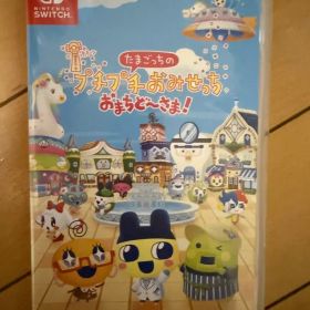 たまごっちのプチプチおみせっち おまちど〜さま！ Switch
