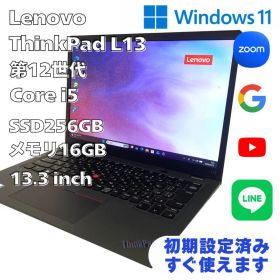 【バッテリー99％】ThinkPad L13 Gen3 i5 メモリ16GB