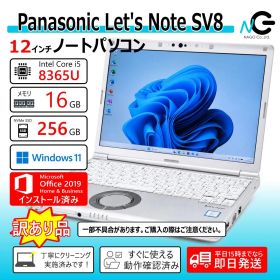訳有品☹️バッテリー良好 💡 Panasonic レッツノート SV8 12.1型 第8世代 Core i5-8365U / メモリ16GB/SSD 256GB / Wi-Fi5 / Bluetooth/USB Type-C/カメラ / Windows11