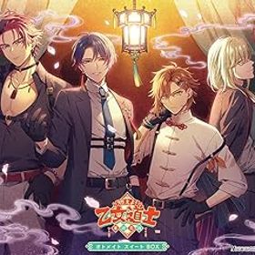 【中古】(非常に良い)【Switch】燃えよ! 乙女道士 ~華遊恋語~ オトメイト スイート BOX