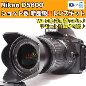✨ スマホ転送 ✨ Nikon D5600 AF-P レンズキット 初心者