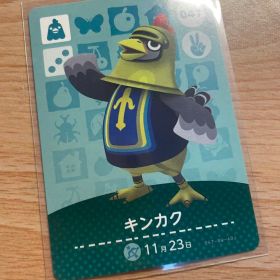 キンカク あつ森・あつまれどうぶつの森・アミーボ・amiiboカード