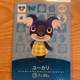 ユーカリ あつ森・あつまれどうぶつの森・アミーボ・amiiboカード