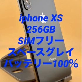 iphone XS 256GB SIMフリー バッテリー新品100％