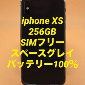 iphone XS 256GB SIMフリー バッテリー新品100％