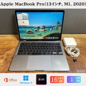 ［訳あり］Apple MacBook Pro（13インチ, M1, 2020）/ Apple M1 / メモリ16GB / SSD1TB / Office2024 / RI655