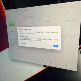 MacBook Pro M1 Pro 16インチ