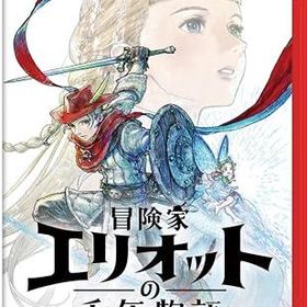 冒険家エリオットの千年物語 -Switch2
