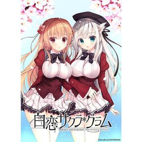[メール便OK]【新品】【NS】白恋サクラグラム［Switch版］[在庫品]