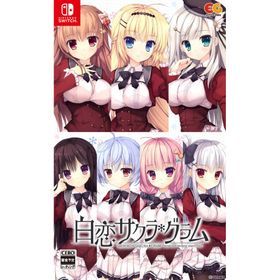 【取寄せ商品】Switch 白恋サクラ*グラム 通常版（白恋サクラグラム）（25/9/25発売）【新品】