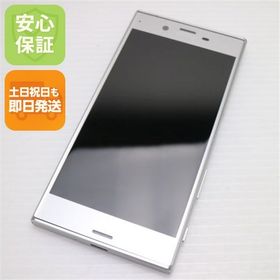 安心保証付 超美品 au SOV34 Xperia XZ プラチナ 中古本体