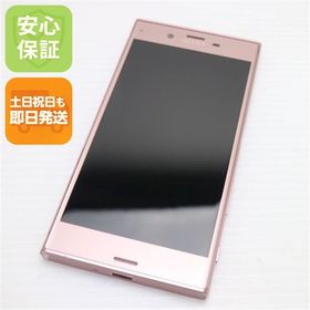 安心保証付 美品 au SOV34 Xperia XZ ディープピンク 中古本体