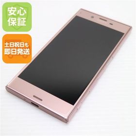 安心保証付 美品 au SOV34 Xperia XZ ディープピンク 中古本体