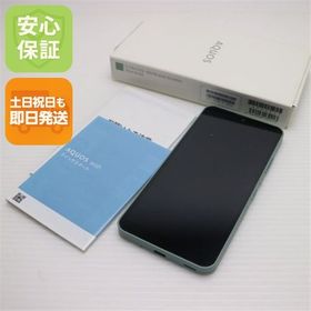 安心保証 新品同様 AQUOS wish A104SH オリーブグリーン