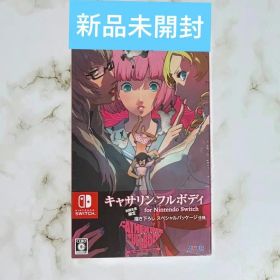 【新品未開封】SWITCH キャサリンフルボディ