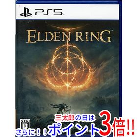 【中古】送料無料 ELDEN RING(エルデンリング) PS5【ゆうパケット対応】