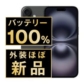 バッテリー100% 【中古】 iPhone16 128GB ブラック SIMフリー 本体 ほぼ新品 スマホ アイフォン アップル apple 【送料無料】 ip16mtm2857np