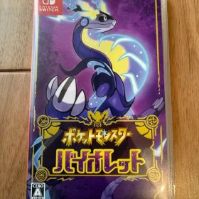ポケットモンスター バイオレット Switch ソフト