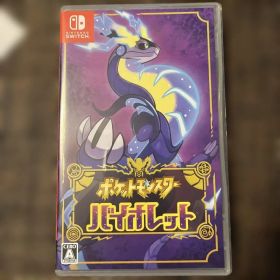 ポケットモンスター バイオレット Nintendo Switch