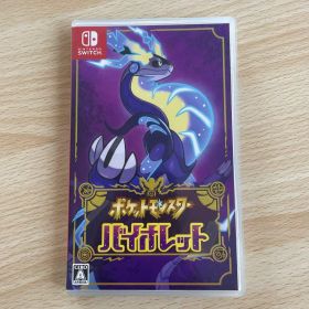 ポケットモンスター バイオレット